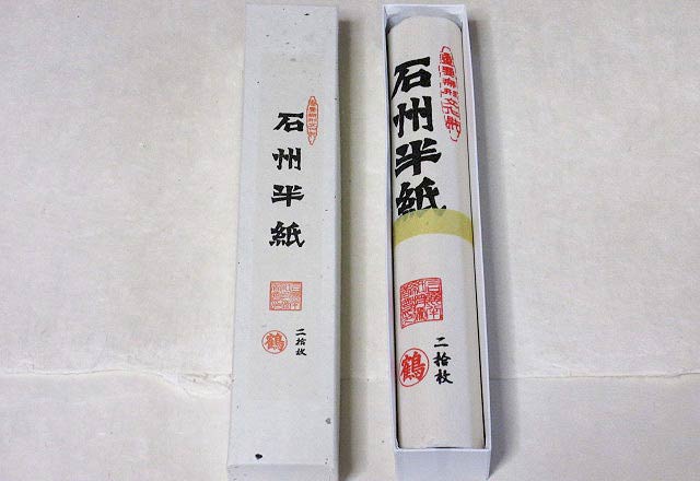 Sekishi-Banshi Tsuru